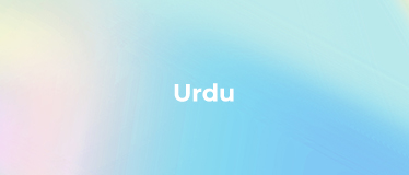 MDT-AF043 烏爾都語朗讀音頻數據集